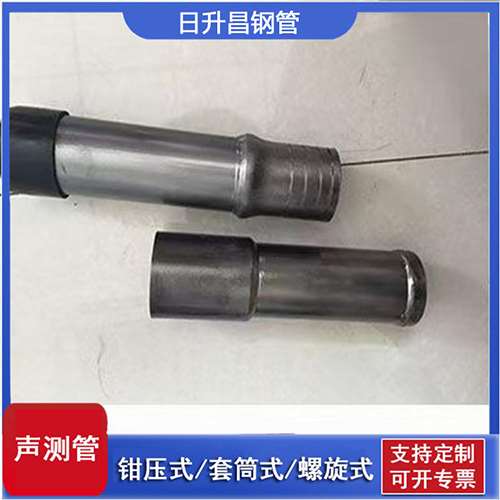 景德镇声测管检测前准备工作有哪些